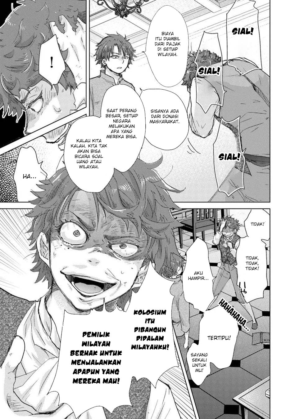 Hazure Skill