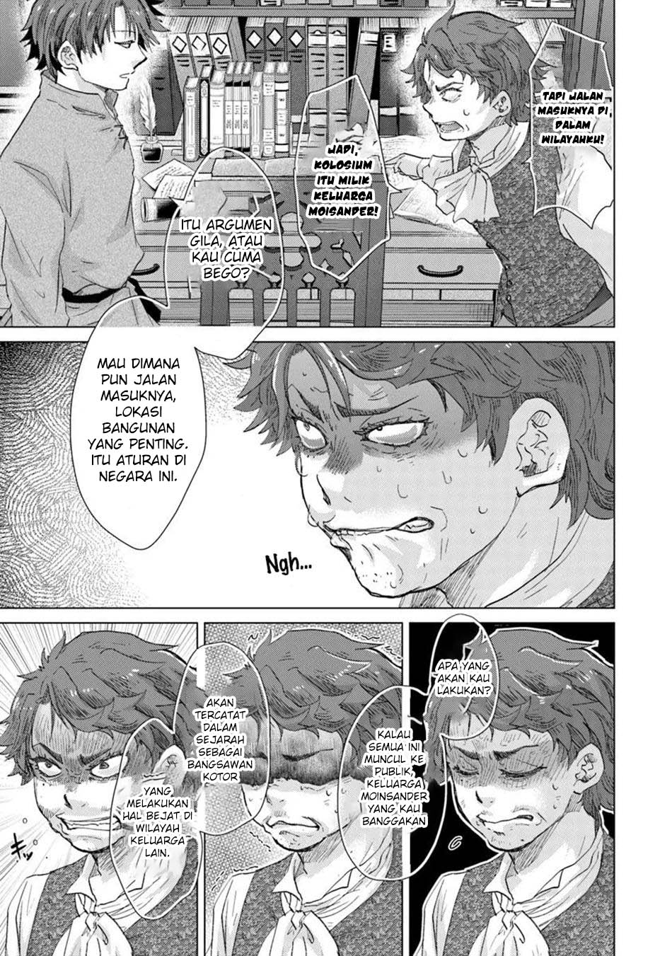 Hazure Skill