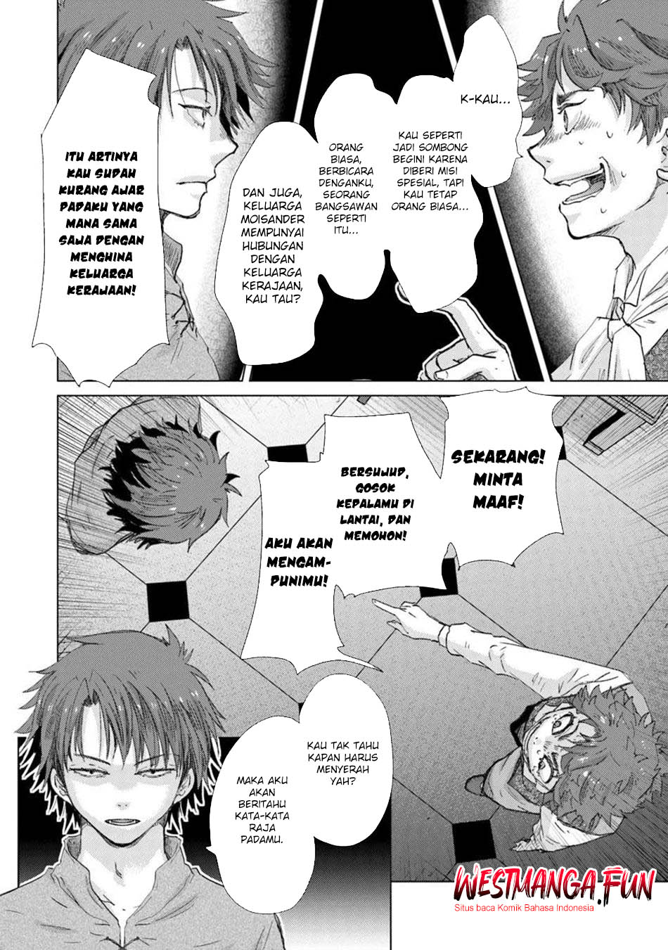 Hazure Skill