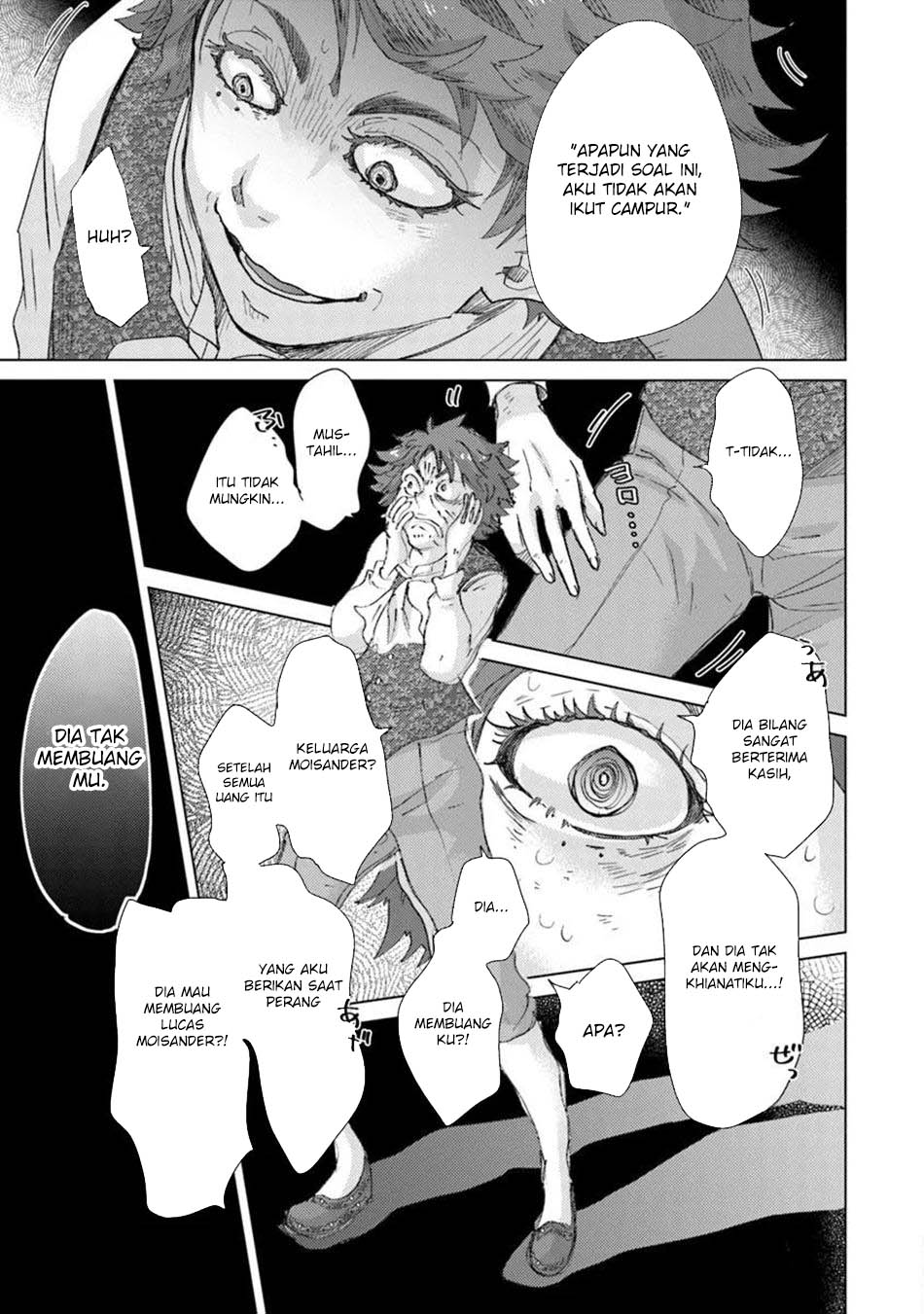 Hazure Skill