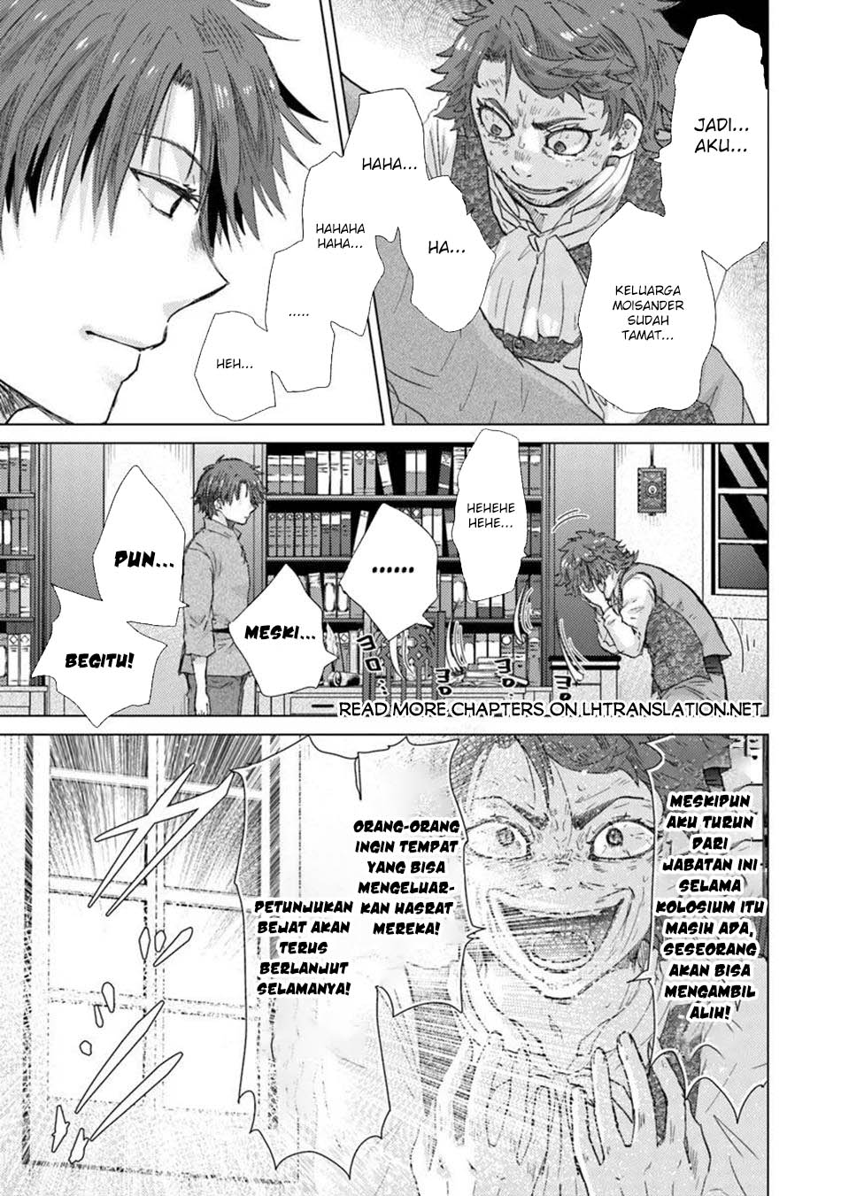 Hazure Skill