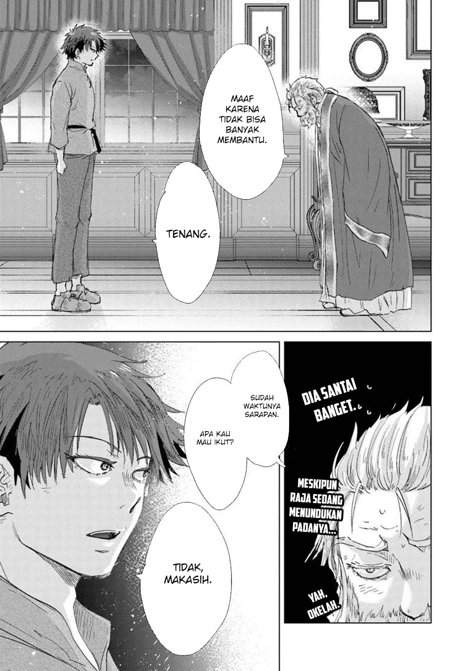 Hazure Skill