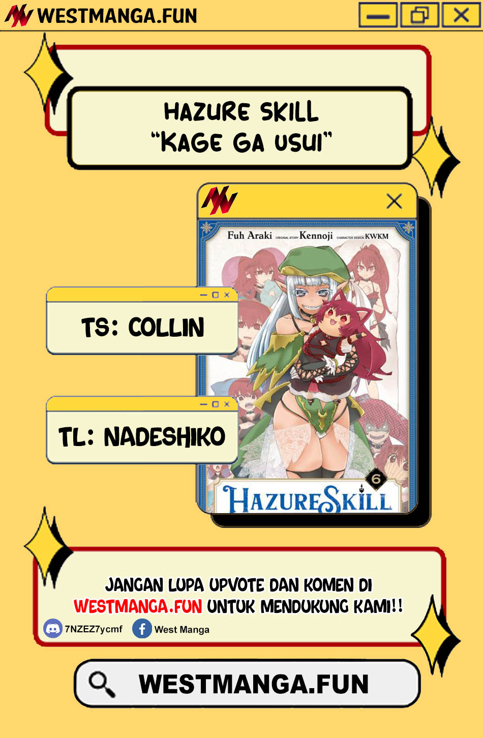 Hazure Skill