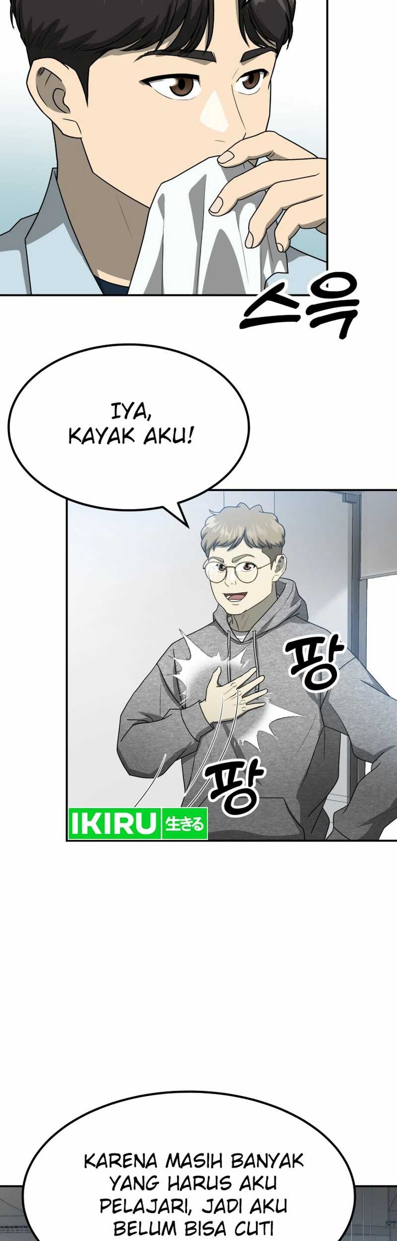 Golden Print Chapter 59 Gambar 11