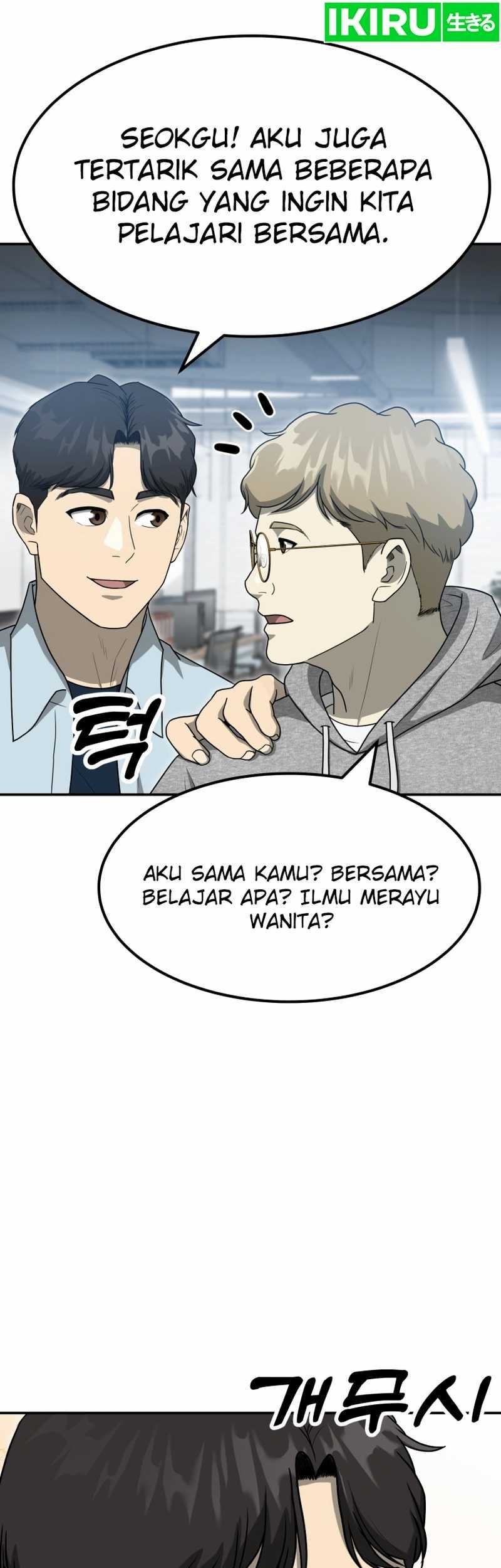 Golden Print Chapter 59 Gambar 13