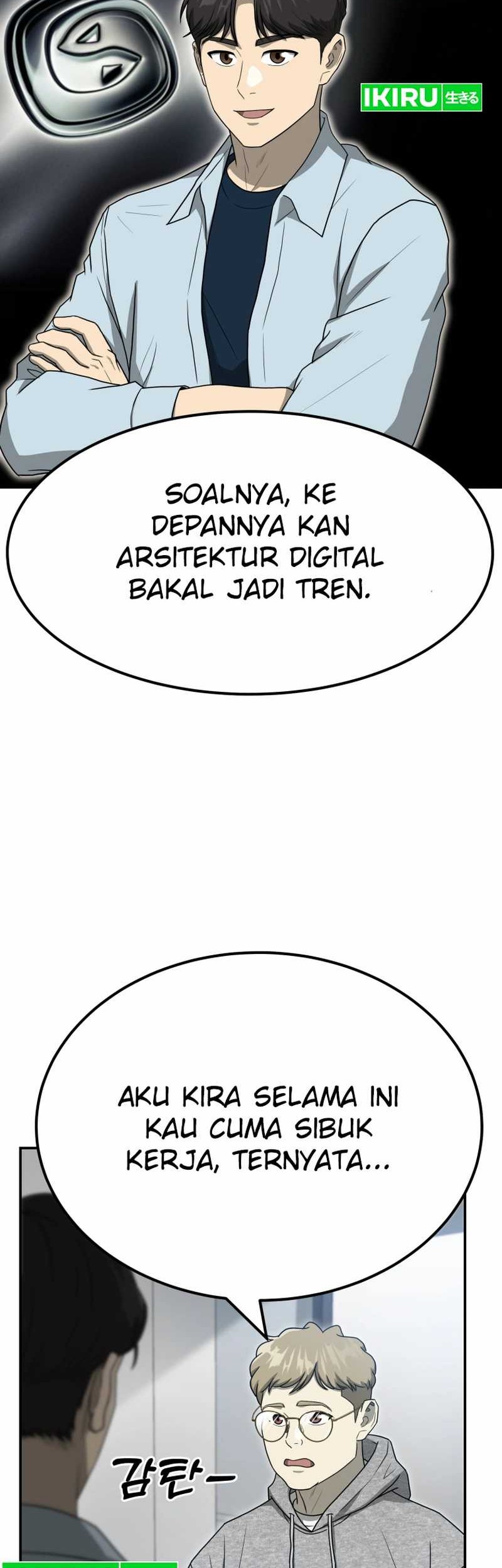 Golden Print Chapter 59 Gambar 16