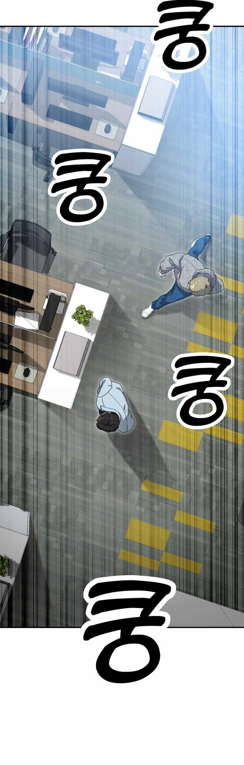 Golden Print Chapter 58 Gambar 55