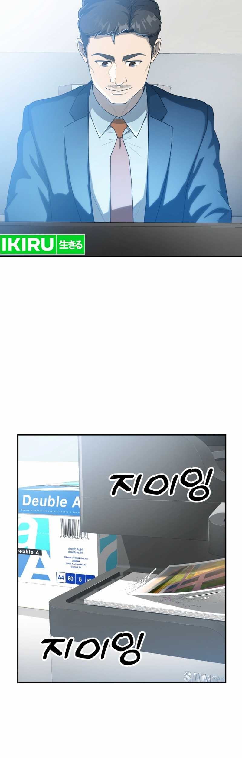 Golden Print Chapter 58 Gambar 5