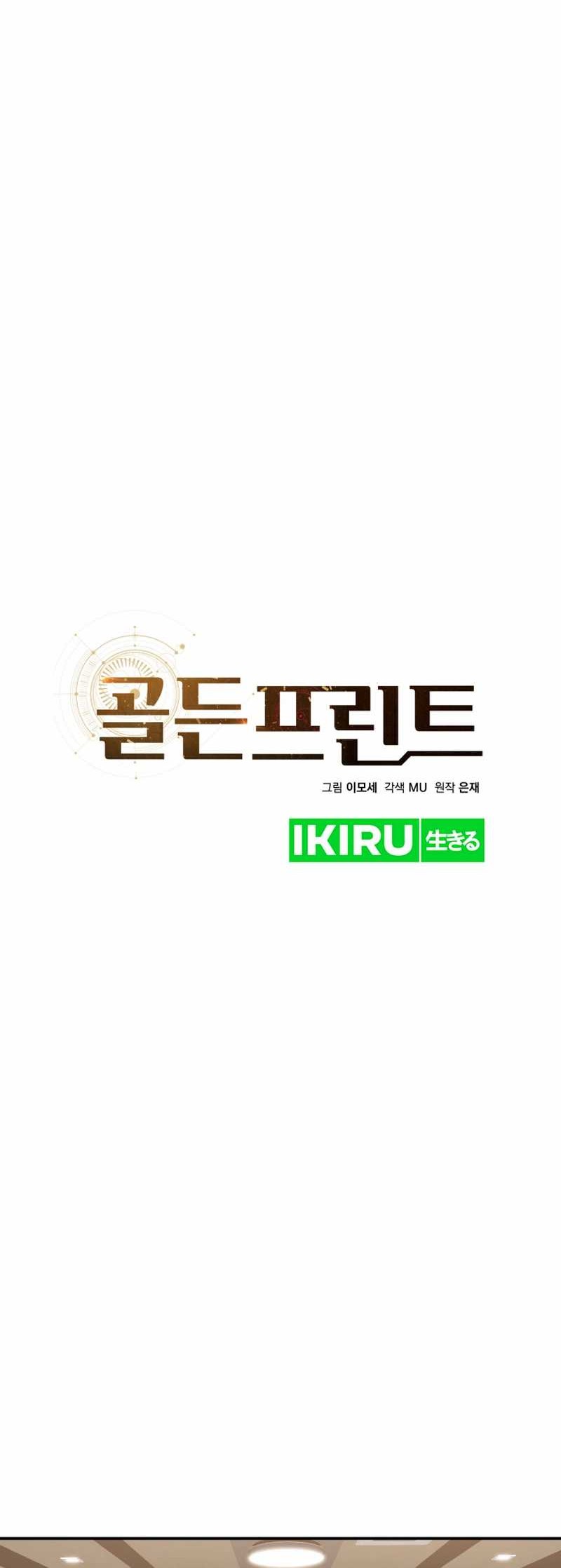 Golden Print Chapter 58 Gambar 6