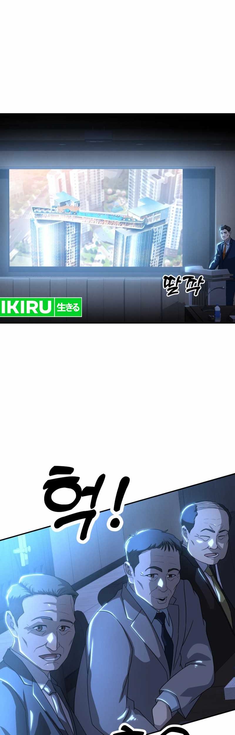 Golden Print Chapter 58 Gambar 22
