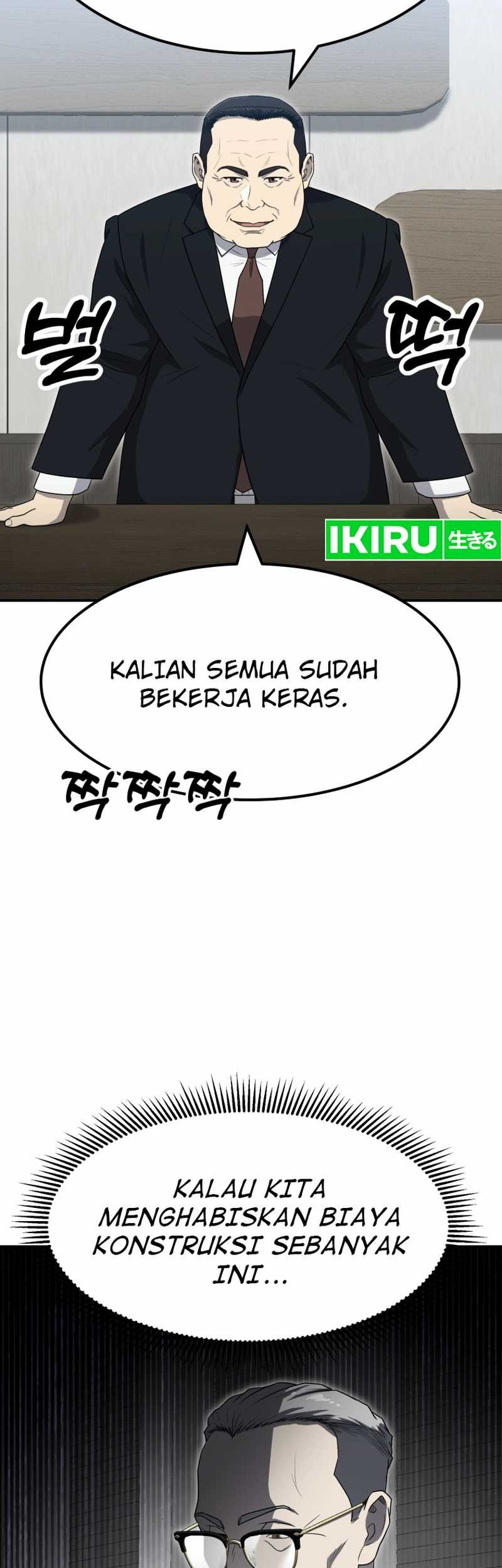 Golden Print Chapter 58 Gambar 47