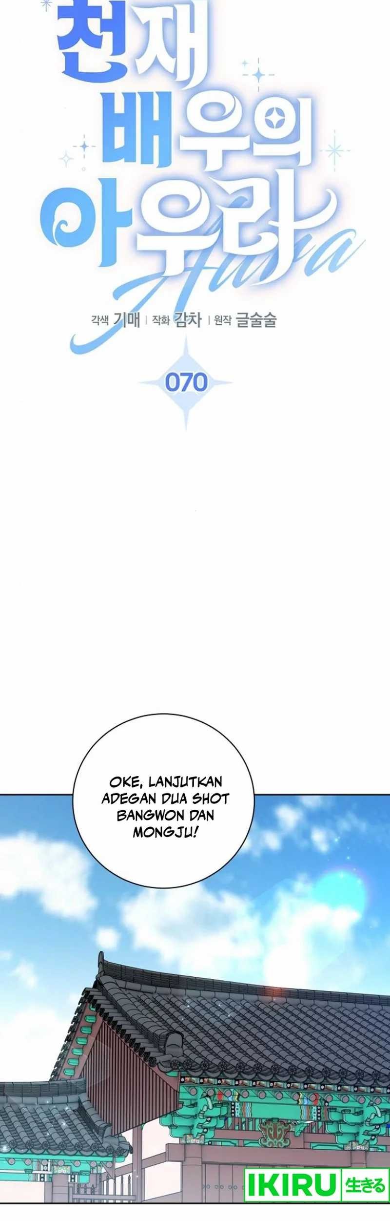 Genius Actor’s Aura Chapter 70 Gambar 29