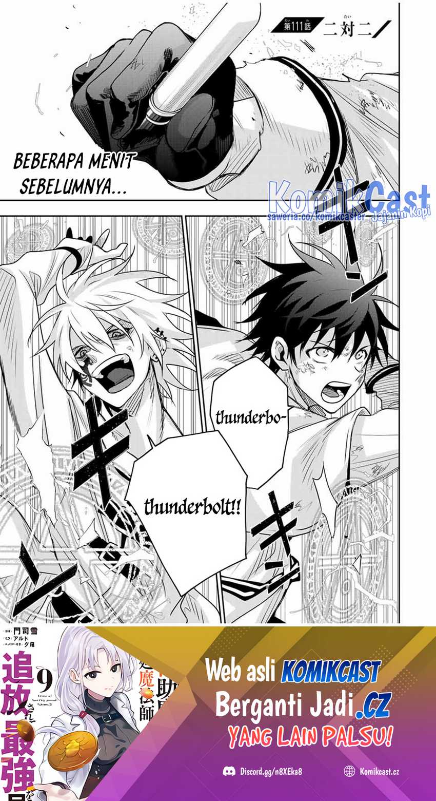Baca A Court Magician, Who Was Focused On Supportive Magic Because His Allies Were Too Weak, Aims To Become The Strongest After Being Banished Chapter 111 Gambar 2