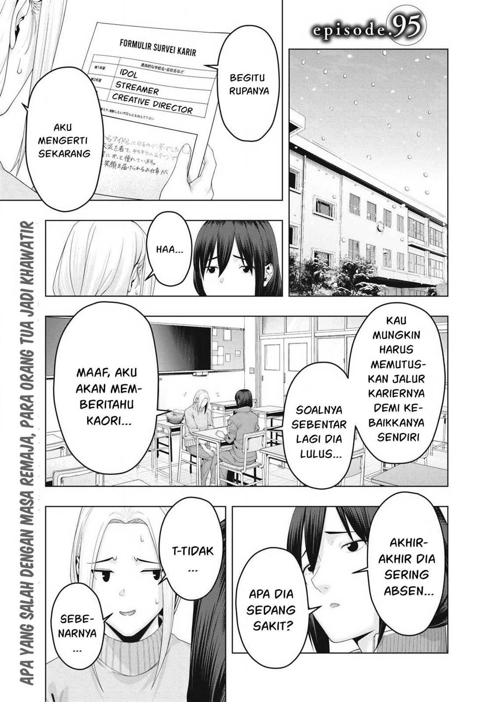 Baca Manga Kanojo no Tomodachi Chapter 95 Gambar 2