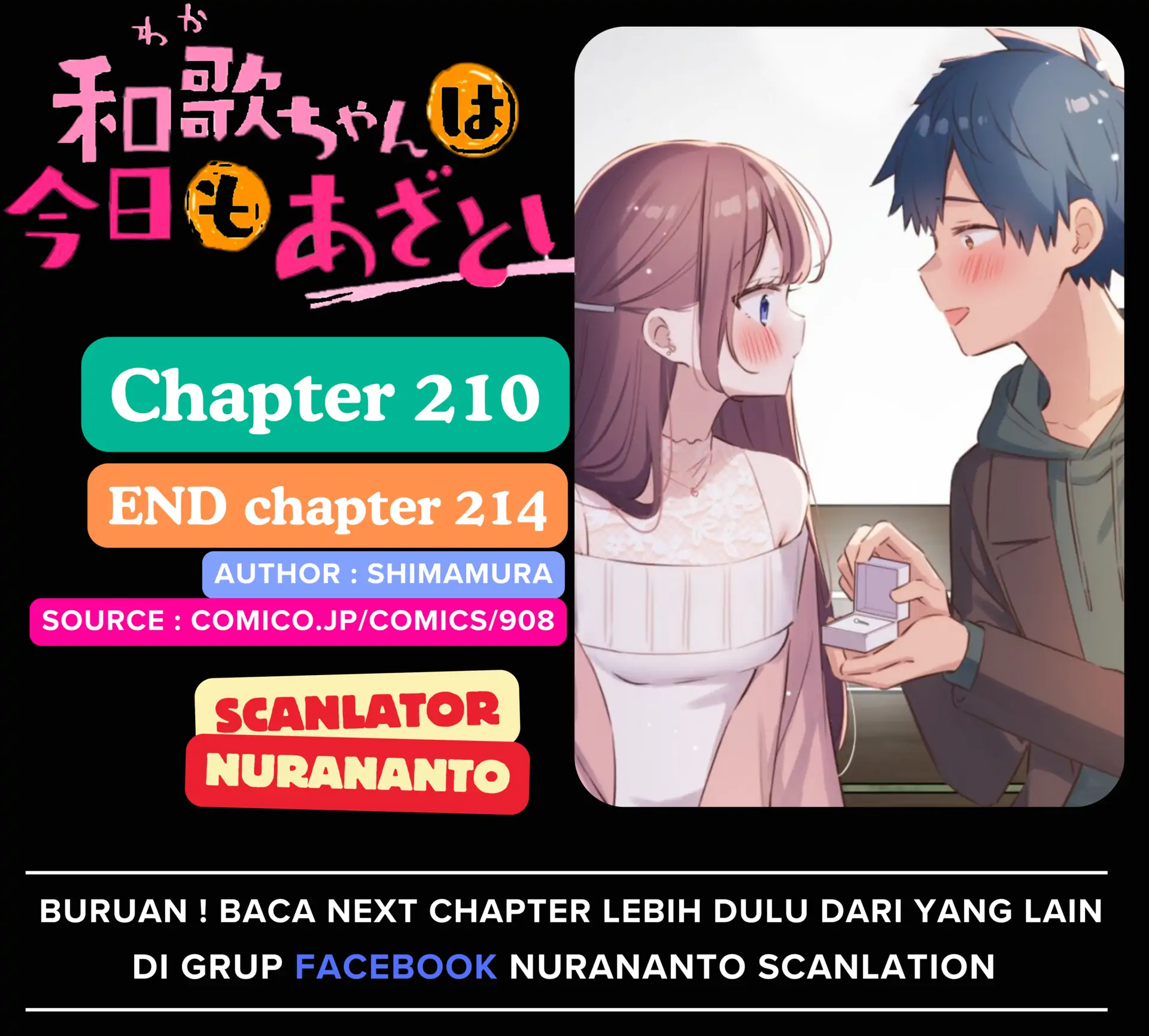 Baca Komik Waka-chan Is Flirty Again Chapter 210 Gambar 1