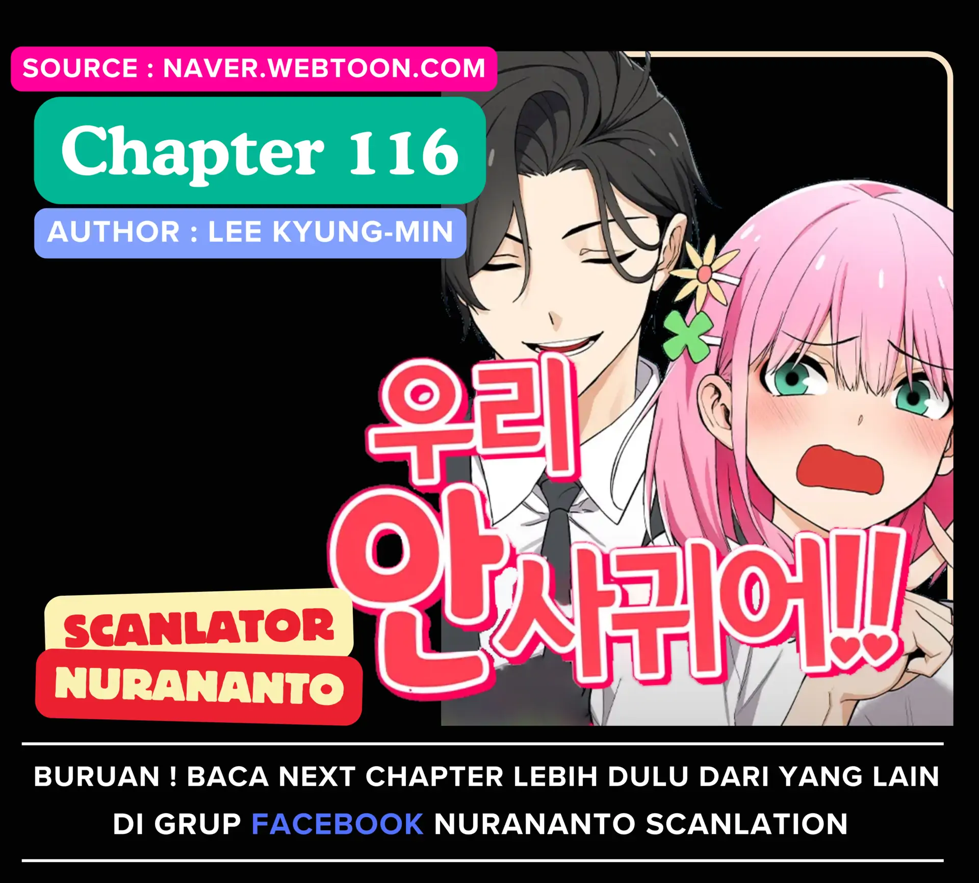 Baca Komik We Are Not Dating!! Chapter 116 Gambar 1
