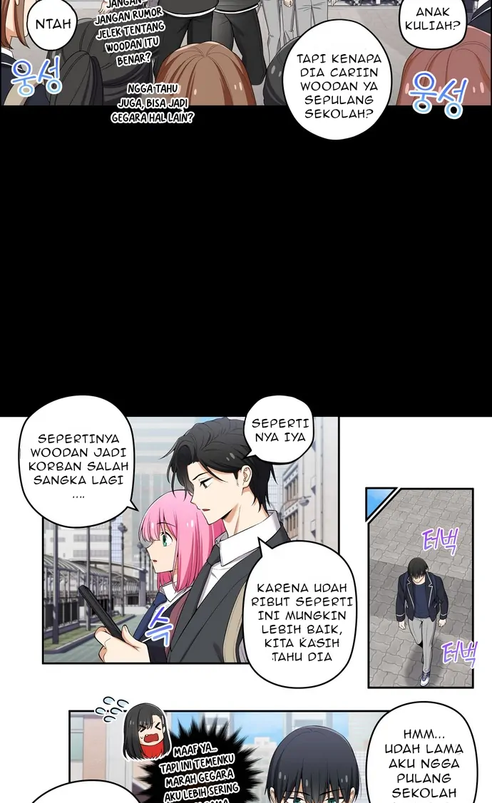 We Are Not Dating!! Chapter 116 Gambar 3