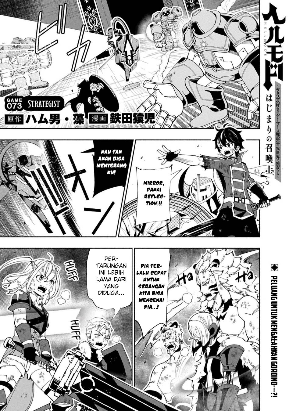 Baca Hell Mode: Yarikomi Suki no Gamer wa Hai Settei no Isekai de Musou Suru Chapter 73.1 Gambar 2