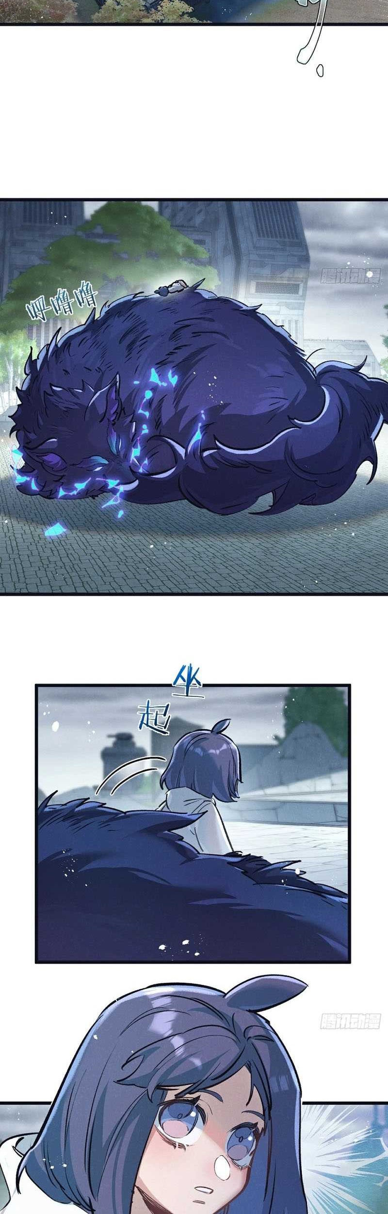 Apocalypse Super Farm Chapter 69 Gambar 5