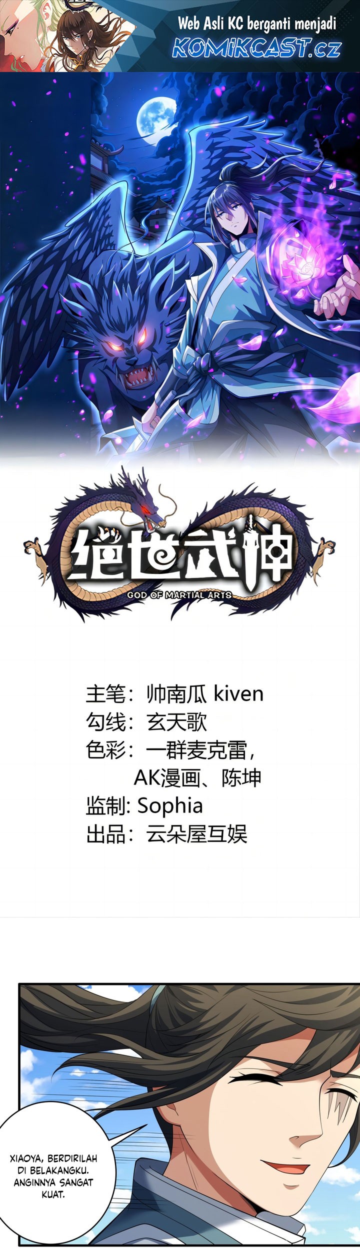 Baca God of Martial Arts Chapter 723 Gambar 2