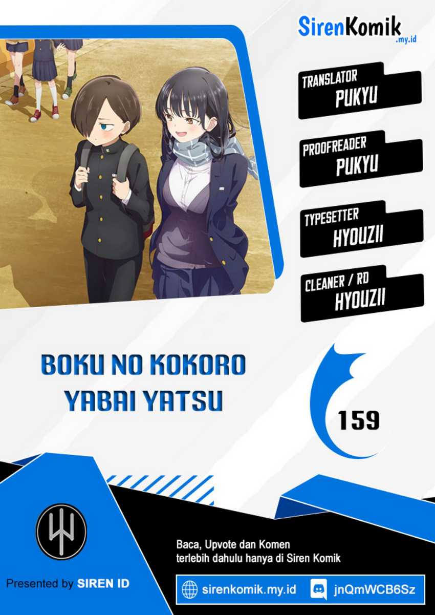 Baca Komik Boku no Kokoro no Yabai yatsu Chapter 159 Gambar 1