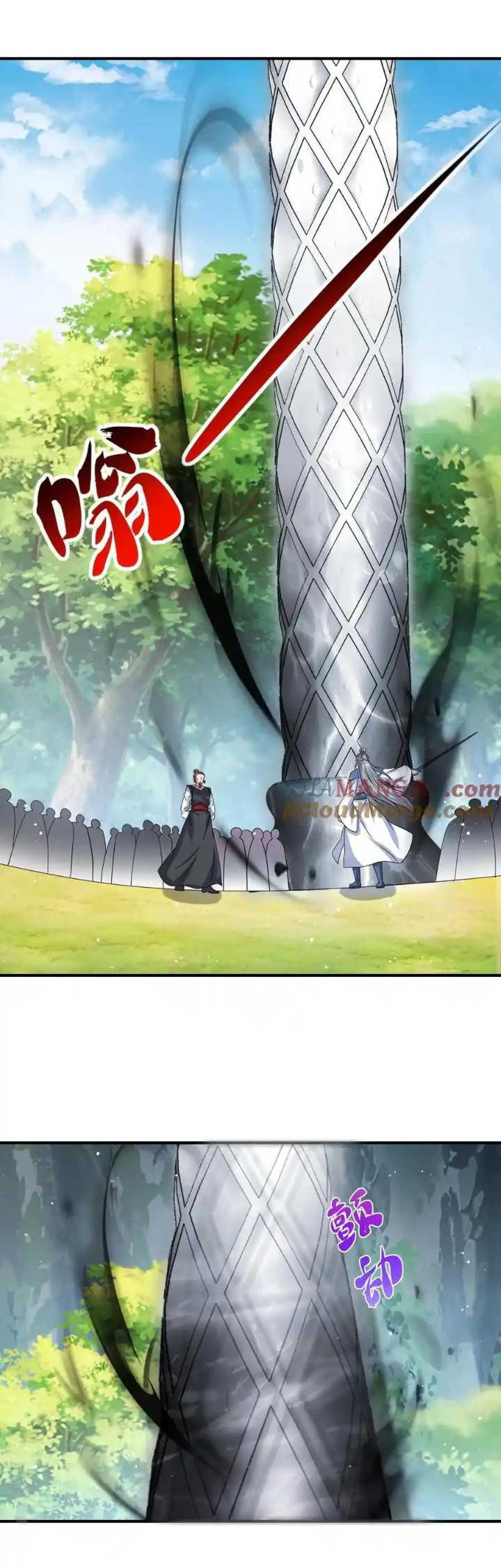 Baca Endless devourer Chapter 247 Gambar 2