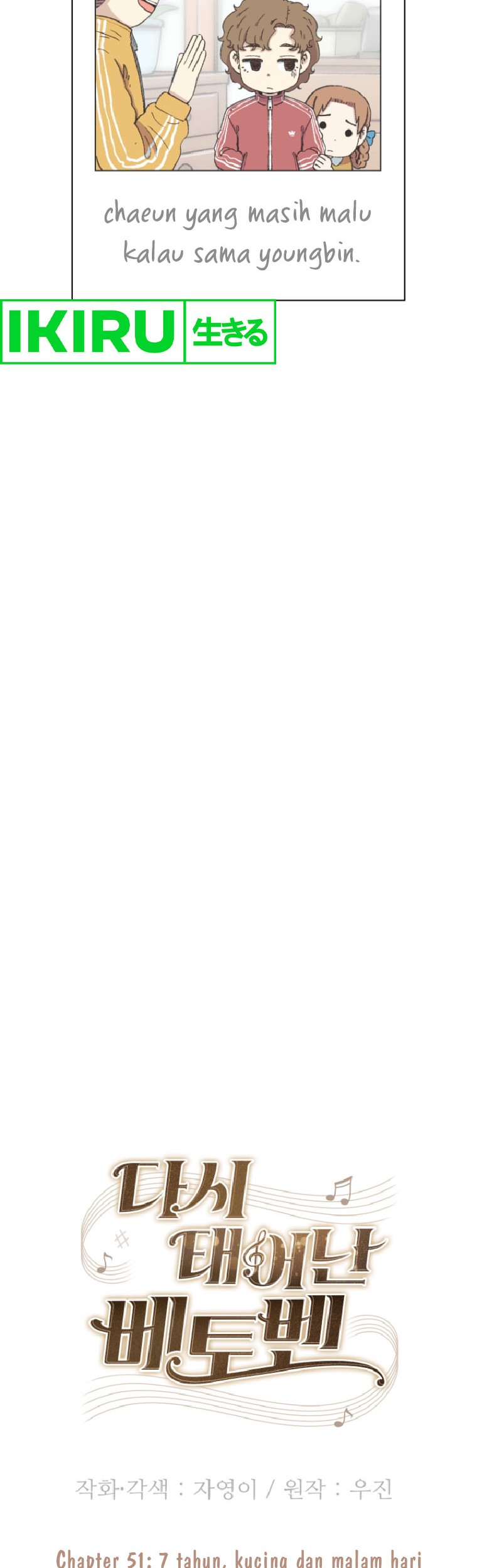 Beethoven Reborn Chapter 51 Gambar 21