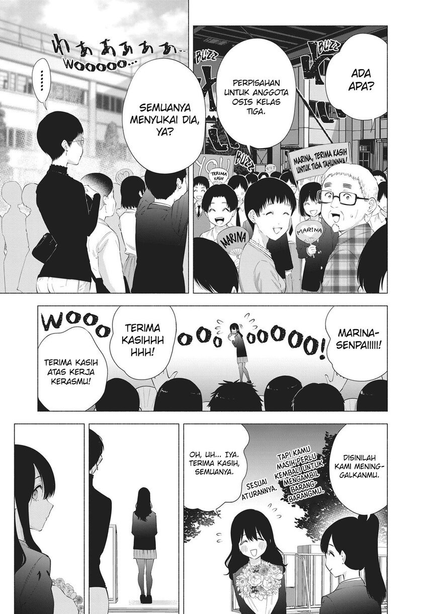 2.5 Dimensional Seduction Chapter 81 Gambar 16