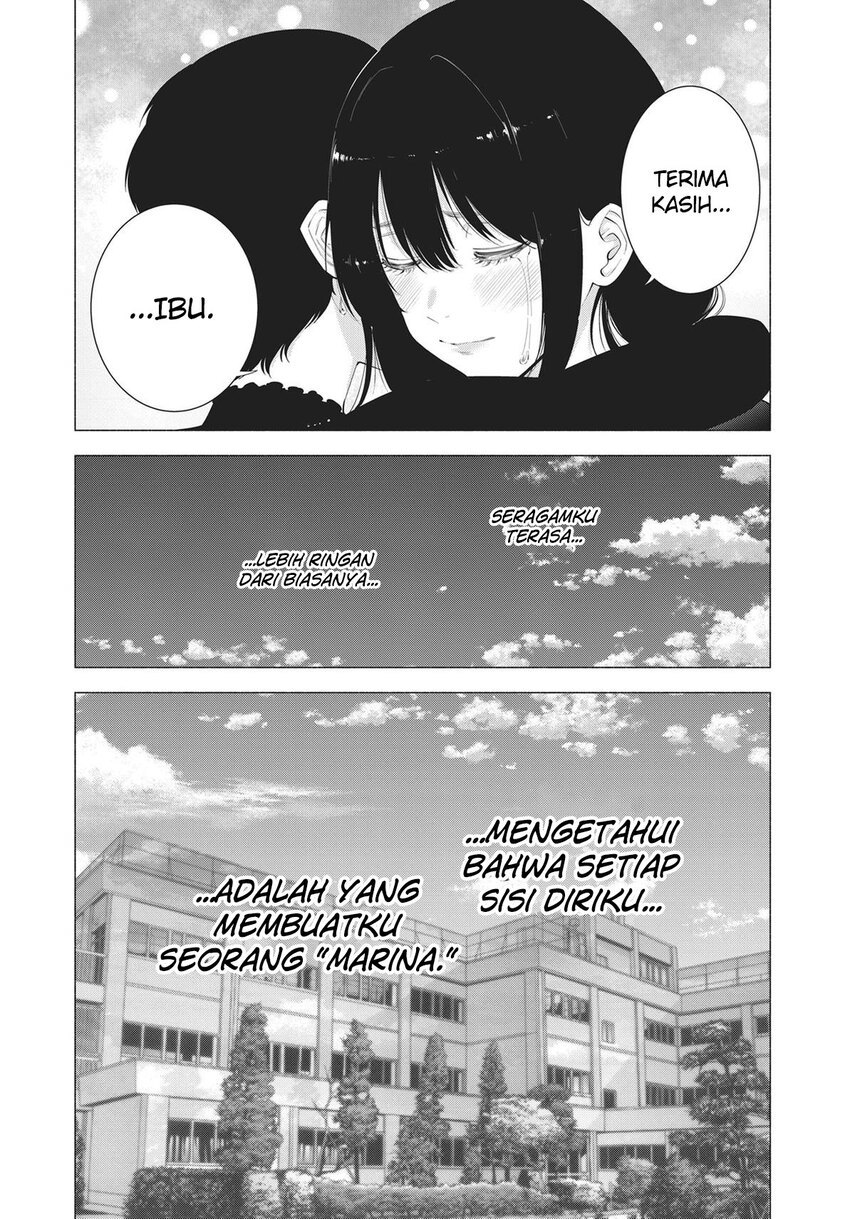 2.5 Dimensional Seduction Chapter 81 Gambar 20