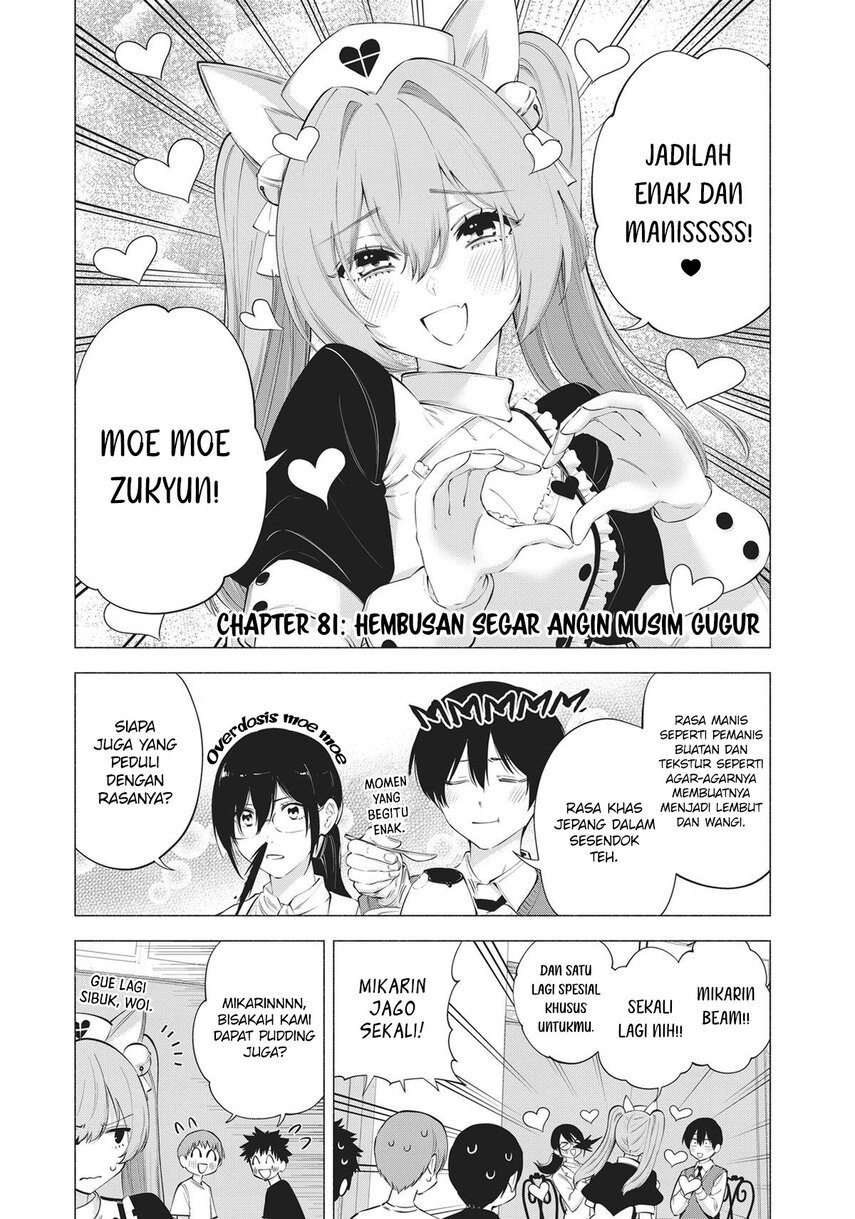 2.5 Dimensional Seduction Chapter 81 Gambar 4