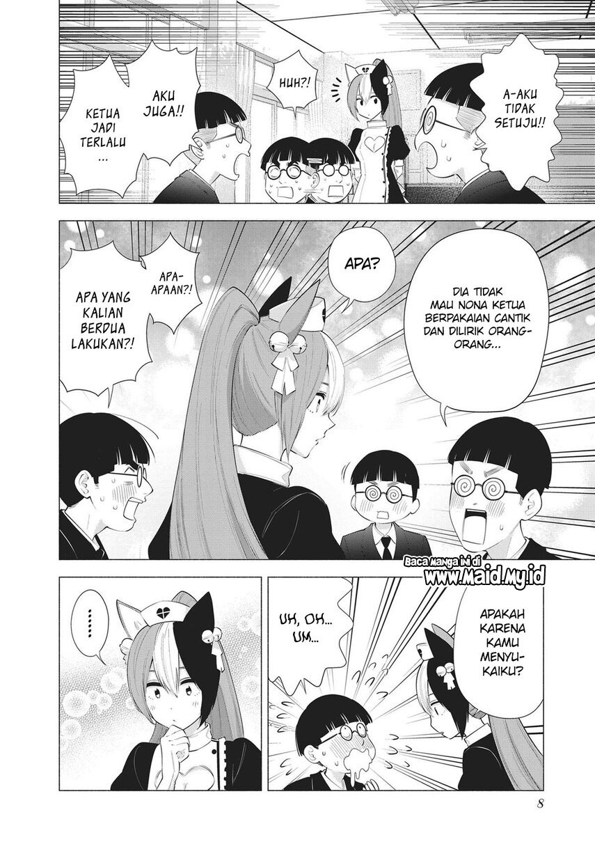 2.5 Dimensional Seduction Chapter 81 Gambar 7