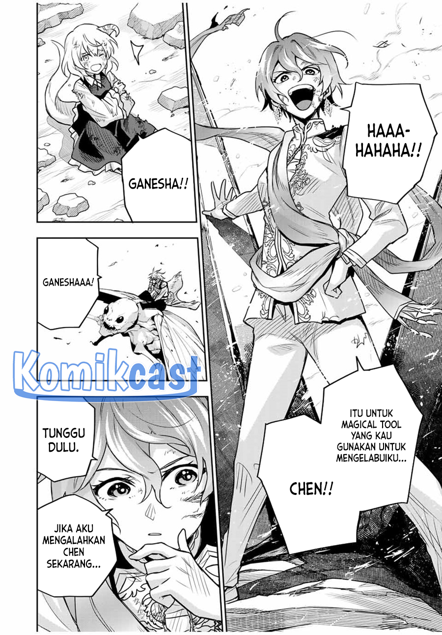 A Court Magician, Who Was Focused On Supportive Magic Because His Allies Were Too Weak, Aims To Become The Strongest After Being Banished Chapter 112 Gambar 15