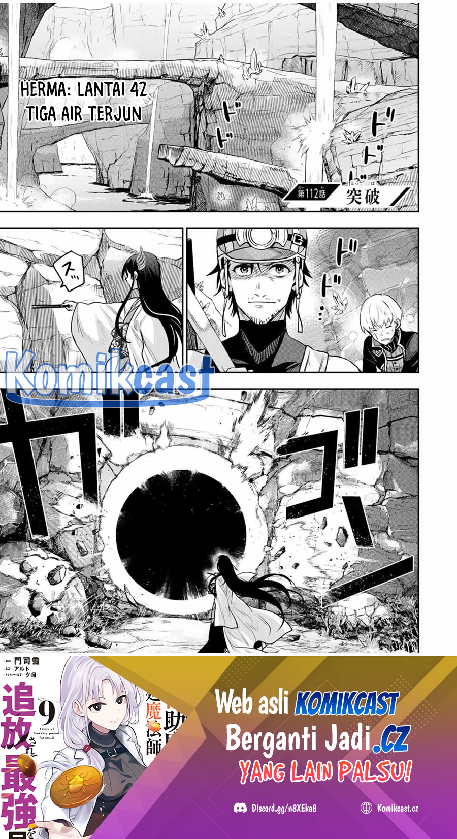 Baca A Court Magician, Who Was Focused On Supportive Magic Because His Allies Were Too Weak, Aims To Become The Strongest After Being Banished Chapter 112 Gambar 2