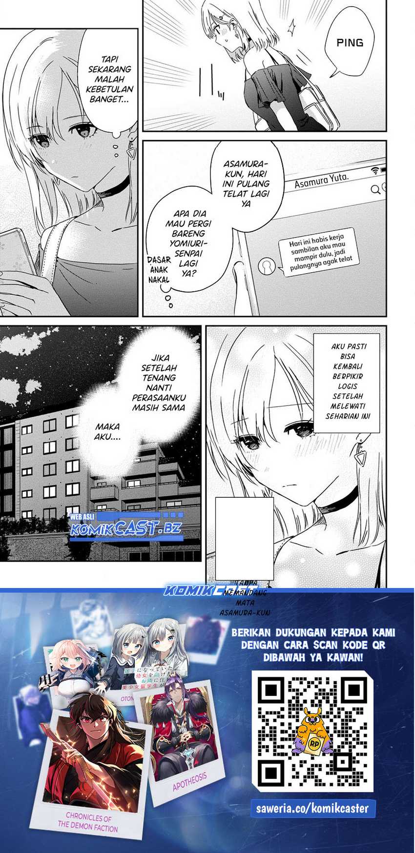 Gimai Seikatsu Chapter 23.1 Gambar 14