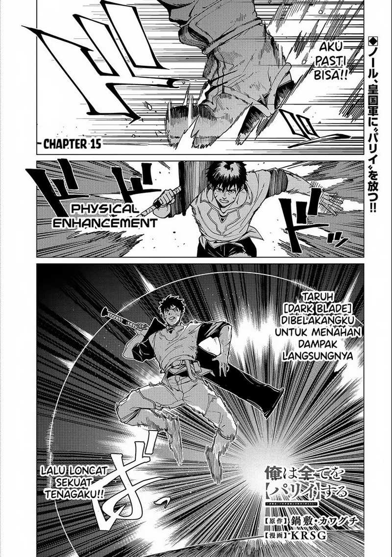 Baca Ore wa Subete wo “Parry” Suru Chapter 15 Gambar 2