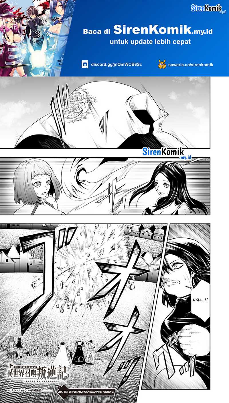 Baca Ore dake Fuguu Skill no Isekai Shoukan Hangyakuki Chapter 85 Gambar 2