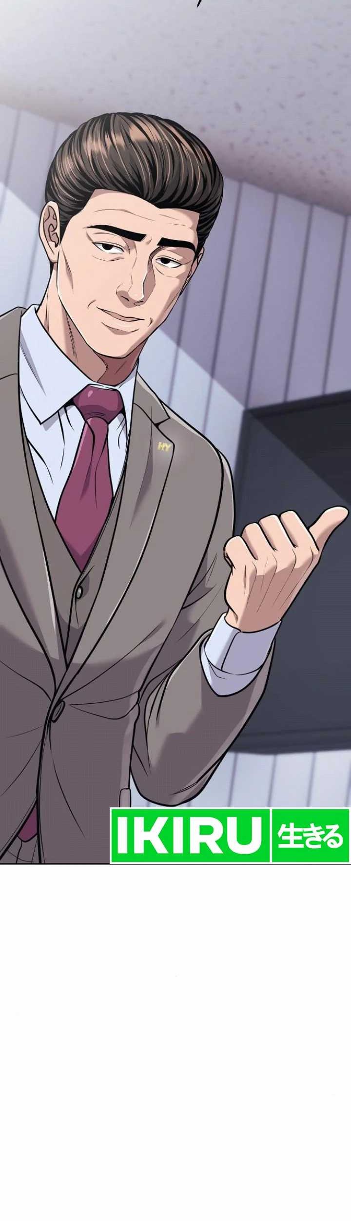 The New Employee Kim Chul-Soo Chapter 83 Gambar 44