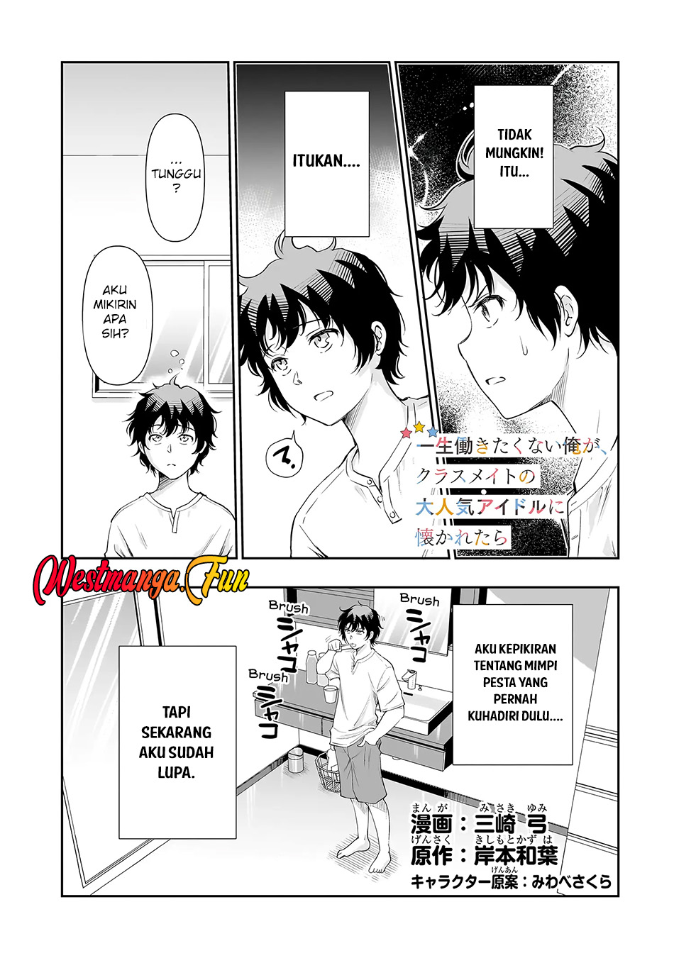 Baca  Isshou Hatarakitakunai Ore ga Classmate no Daininki Idol ni Natsukaretara Chapter 17 Gambar 2