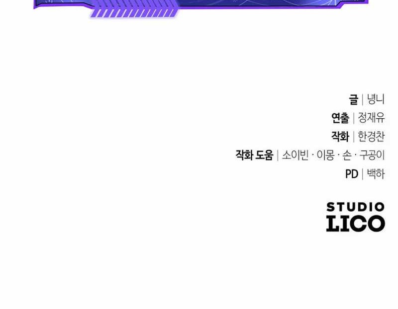 King of Violence Chapter 30 Gambar 106