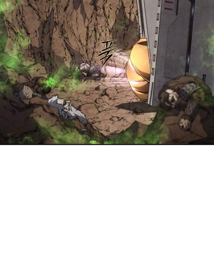 Why I Quit Being The Demon King Chapter 47 Gambar 7