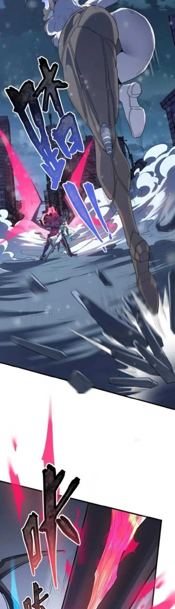 King Of Snow Chapter 26 Gambar 32