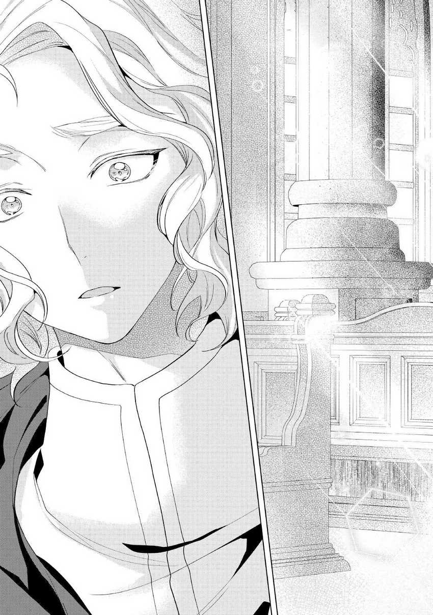 Tensei Shitara Suterareta ga Hirowarete Tanoshiku Ikiteimasu Chapter 11 Gambar 12