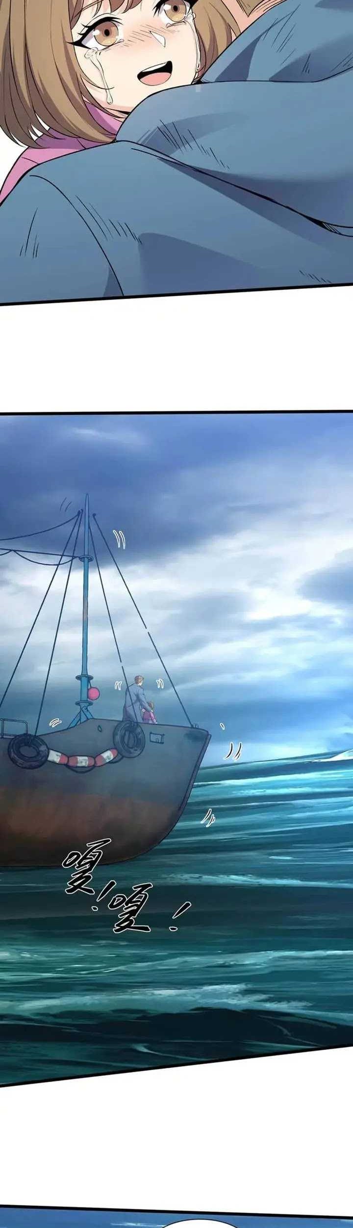 Evolution from Carp to Divine Dragon Chapter 36 Gambar 7