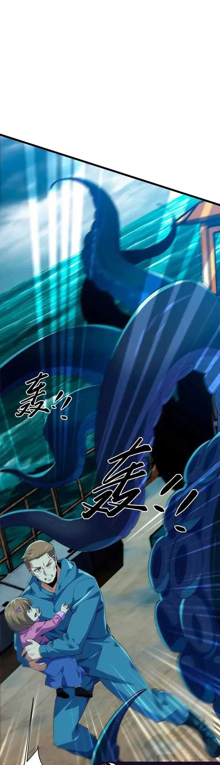 Evolution from Carp to Divine Dragon Chapter 35 Gambar 27