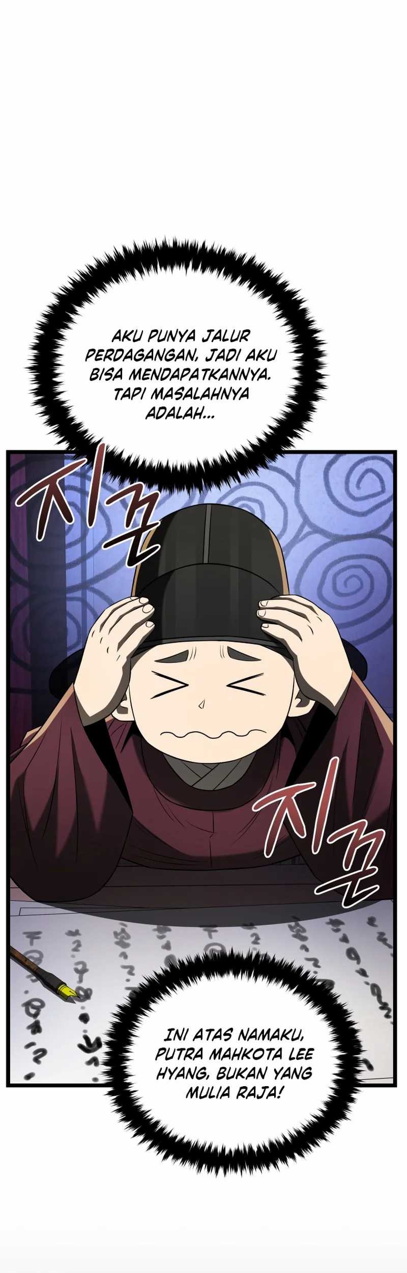 Black Corporation: Joseon Chapter 77 Gambar 61