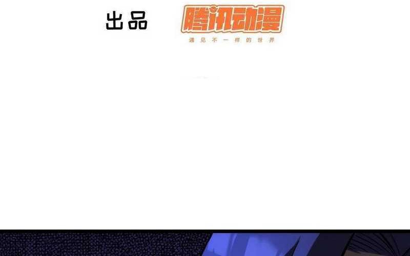 I am Self-disciplined And Invincible Chapter 66 Gambar 3