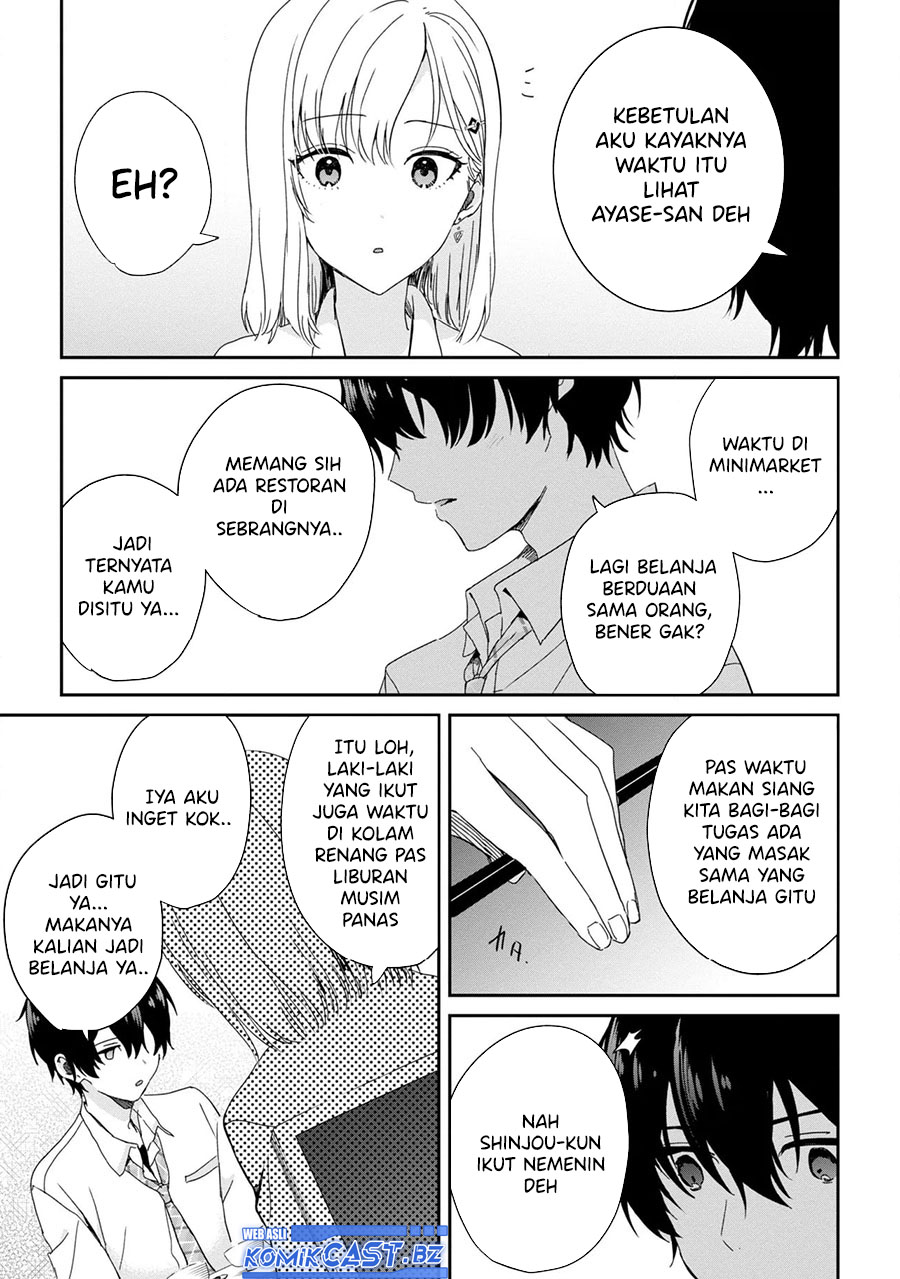 Gimai Seikatsu Chapter 23.2 Gambar 3
