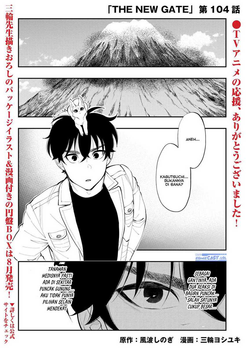 Baca  The New Gate Chapter 104 Gambar 2
