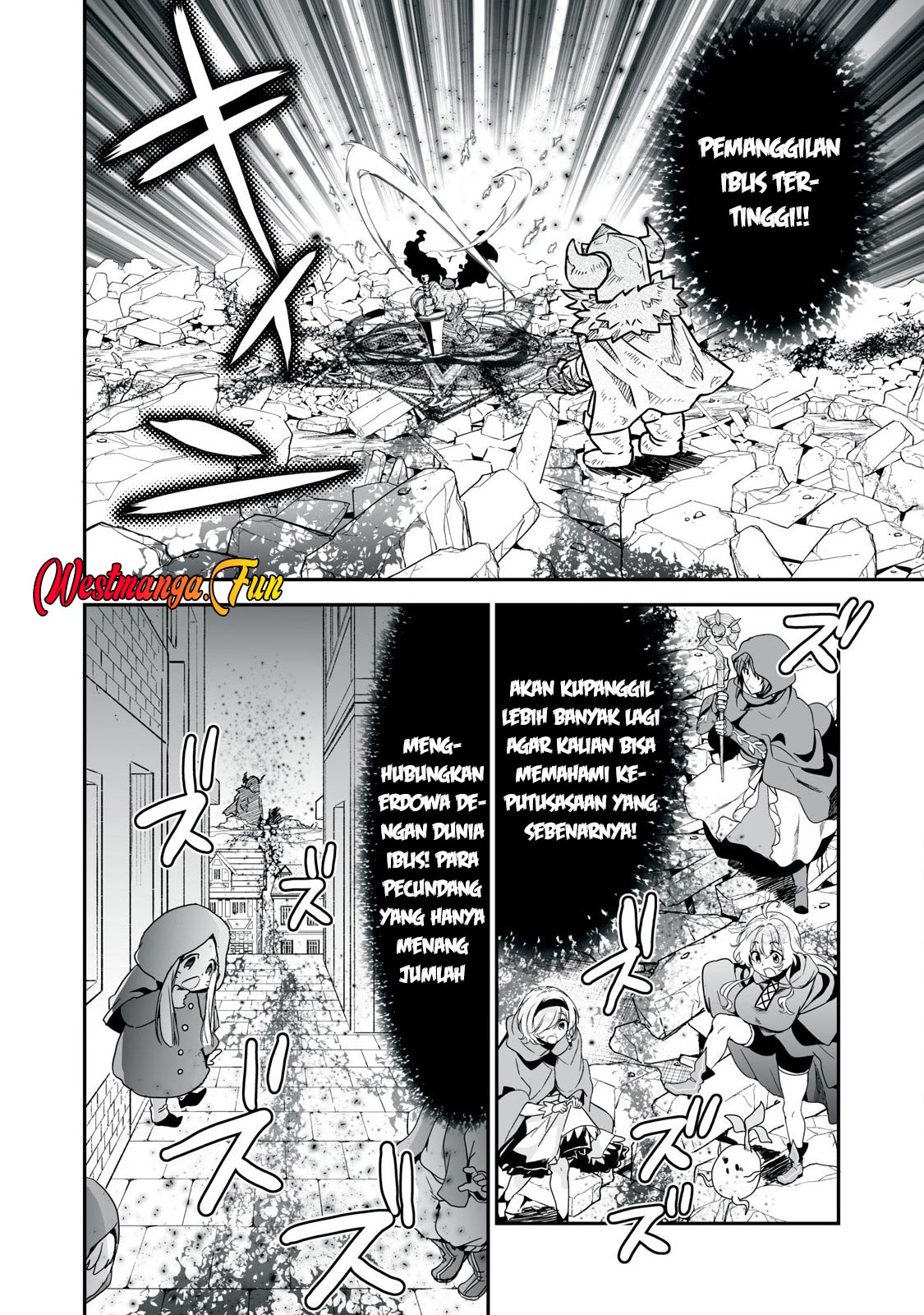 Tensei Kizoku no Bannou Kaitaku Kara ~”Kakudai & Shukushou” Sukiru o Tsukatte Itara Saikyou Ryouchi ni Narimashita~ Chapter 42 Gambar 33