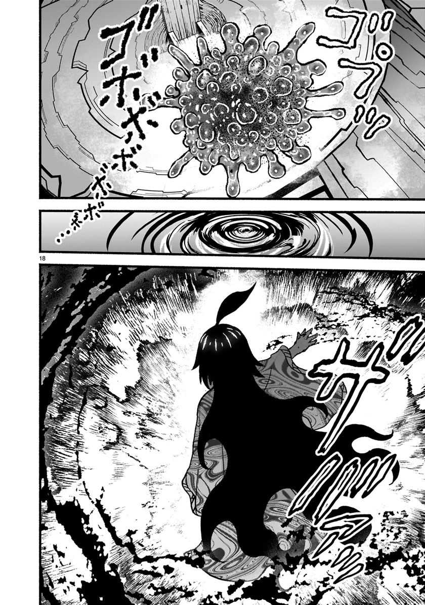 Kaminaki Sekai no Kamisama Katsudou Chapter 59 Gambar 19